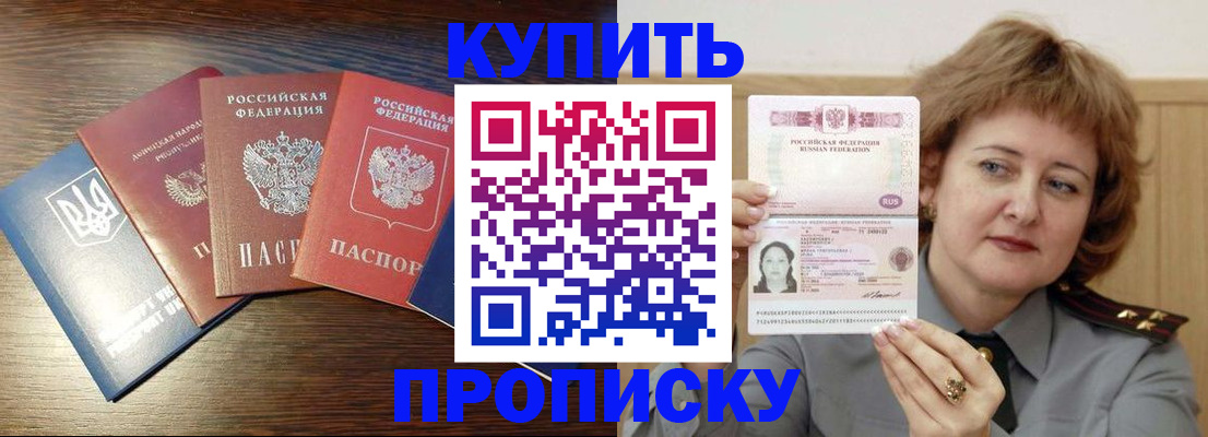 временная регистрация госуслуги в Дорогобуже